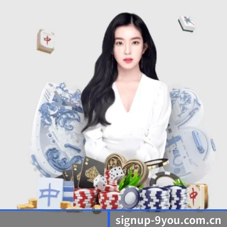 signup-9you.com.cn APP 界面